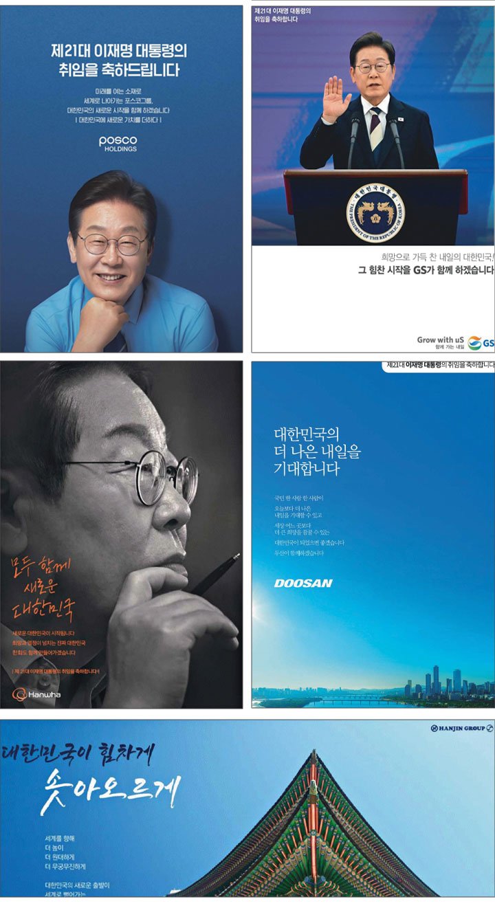 [서울=뉴시스]