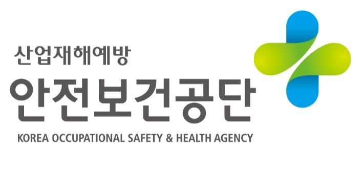 [서울=뉴시스] 안전보건공단 CI