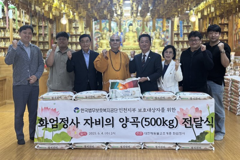 (출처=뉴시스/NEWSIS)