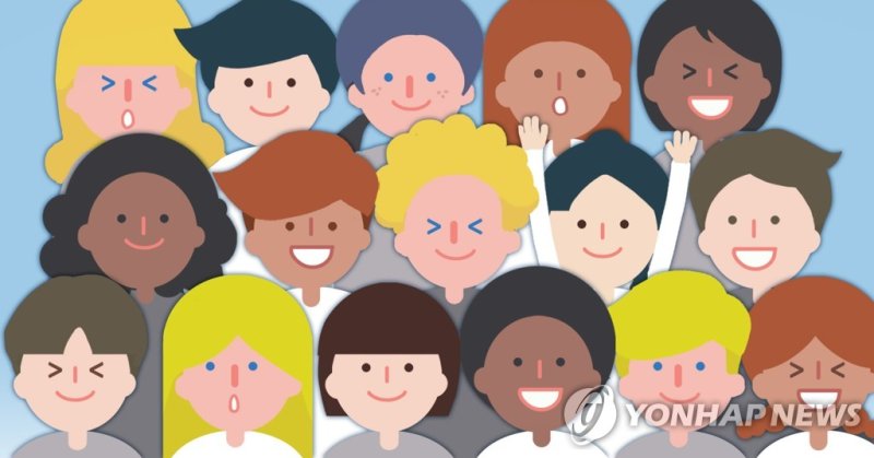 다문화·외국인 (출처=연합뉴스)