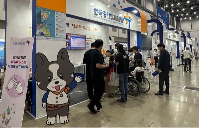 [서울=뉴시스] 고용노동부 산하 한국장애인고용공단이 지난해 9월23일 열린 2024 지역경제 혁신 박람회에 참가해 장애인 적합 직무개발과 관련한 분야를 소개했다. 2024.11.18. (사진=한국장애인고용공단 제공) *재판매 및 DB 금지