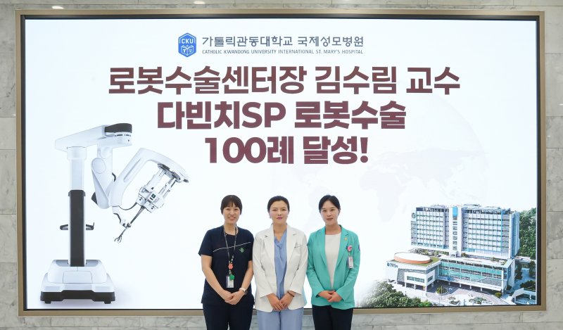 자료사진 (가톨릭관동대 국제성모병원 제공. 재판매 및 DB금지) / 뉴스1