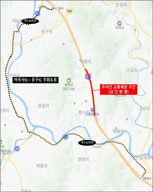 당진대전고속도로 재포장 공사에 따른 차단 구간 및 우회도로 안내(한국도로공사 대전충남본부 제공) /뉴스1