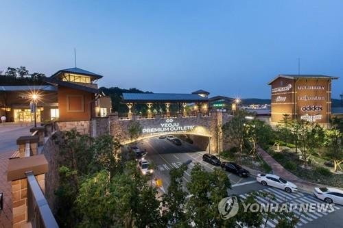 신세계사이먼 여주 프리미엄 아울렛 (출처=연합뉴스)