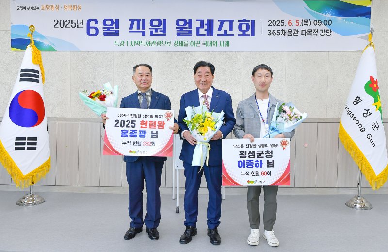 세계헌혈의 날 기념 ‘헌혈왕’ 군수표창패 시상. *재판매 및 DB 금지