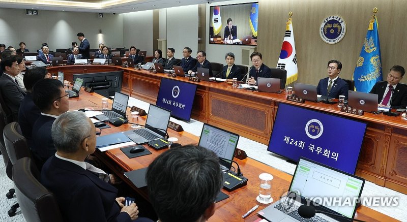 이재명 대통령 국무회의 주재 (출처=연합뉴스)