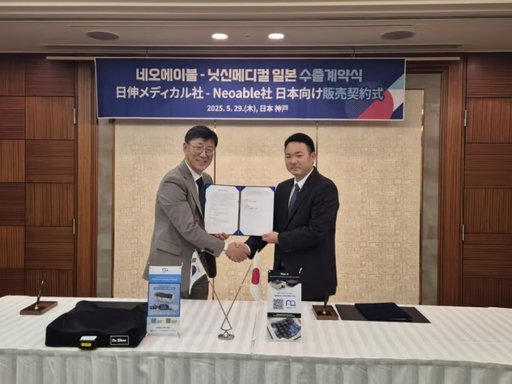 네오에이블이 지난달 29일 일본 현지 유통 파트너사와 수출 계약을 맺었다. (네오에이블 제공)