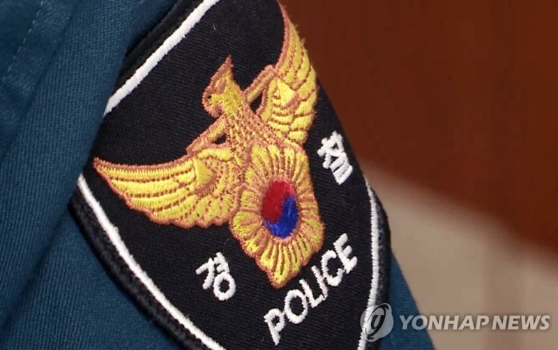 경찰 견장 (출처=연합뉴스)