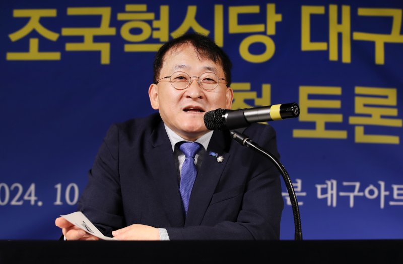 차규근 조국혁신당 대구시당위원장. 뉴스1 ⓒ News1 공정식 기자