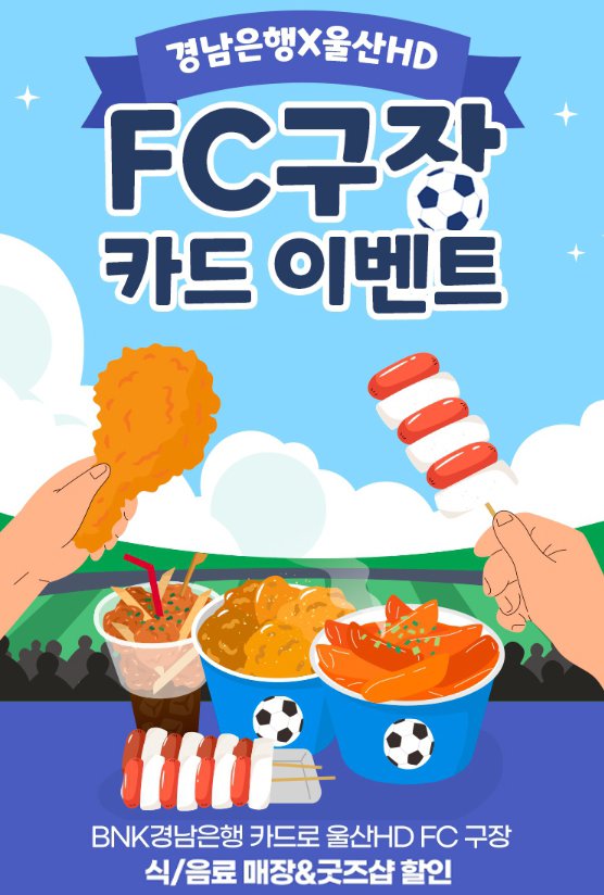 [울산=뉴시스] *재판매 및 DB 금지