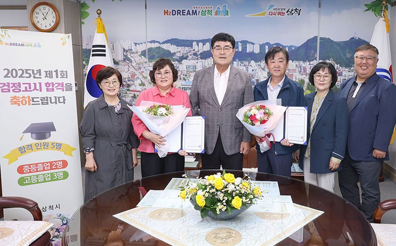 삼척시는 5일 삼척시장 집무실에서 박상수 삼척시장 등이 참석한 가운데 ‘2025년 제1회 검정고시 합격증 전수식’을 열고 있다.(사진=삼척시 제공) *재판매 및 DB 금지