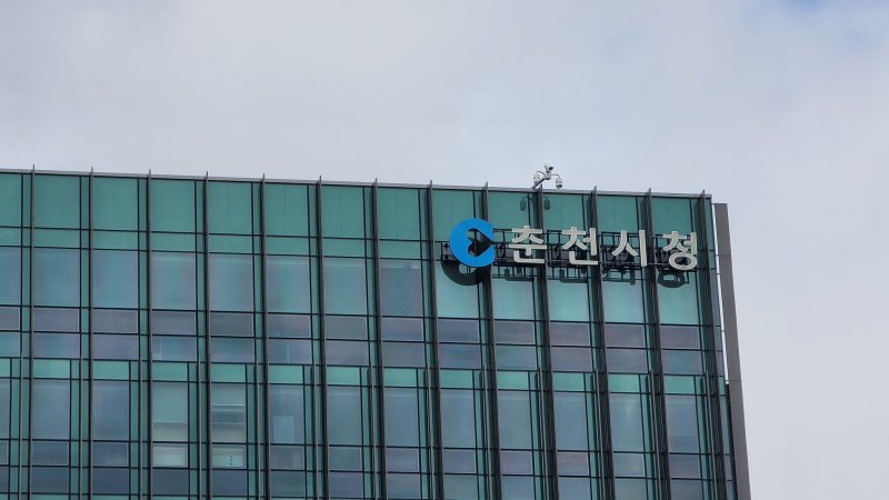 [춘천=뉴시스] 춘천시(시장 육동한)는 5일 빙상장 위탁라이브 바카라사이트 실태 특정감사를 실시한 결과 5건의 부적정 사례가 적발된 것으로 나타났다고 밝혔다. 춘천시 제공. *재판매 및 DB 금지