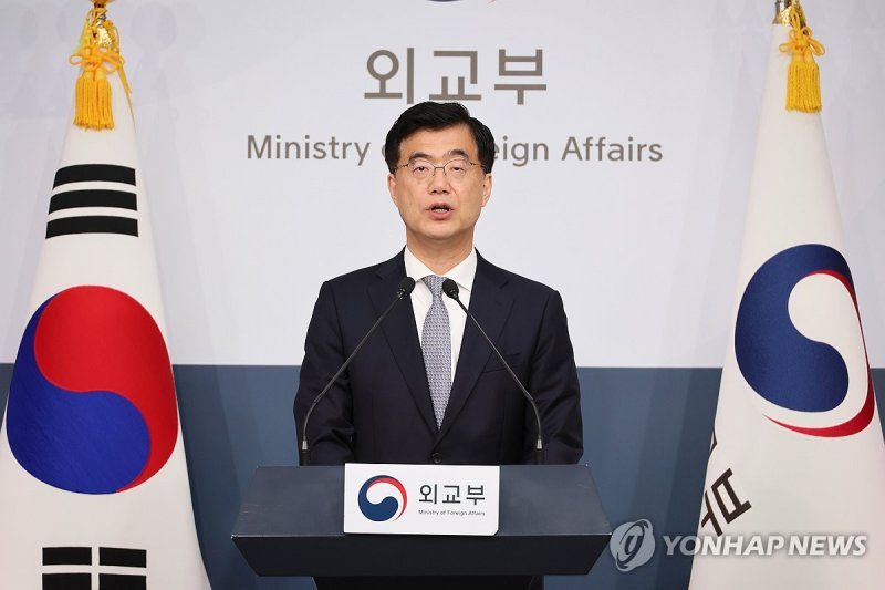 외교부 대변인 정례브리핑 (출처=연합뉴스)