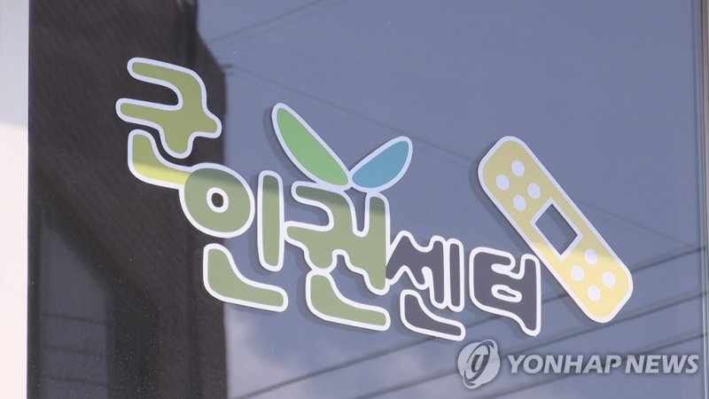 군인권센터 (출처=연합뉴스)