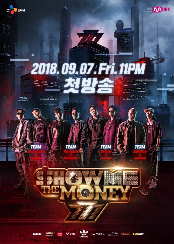 '언랩' 이어 '쇼미'도 컴백? 엠넷, 힙합 IP 부활 예고 [N이슈]