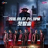 ′언랩′ 이어 ′쇼미′도 컴백? 엠넷, 힙합 IP 부활 예고 [N이슈]