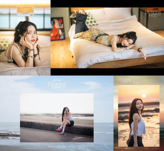 솔라, 中 싱글 'Floating Free' 콘셉트 포토…감성 극대화