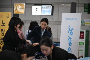 최신 뉴스 이미지