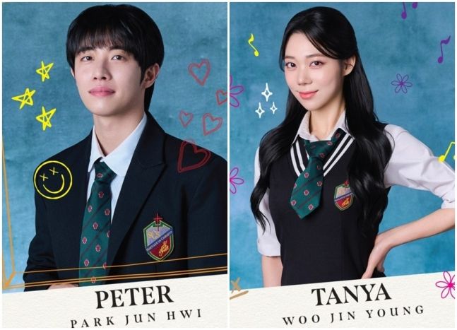 박준휘, 우진영. 사진=쇼플레이