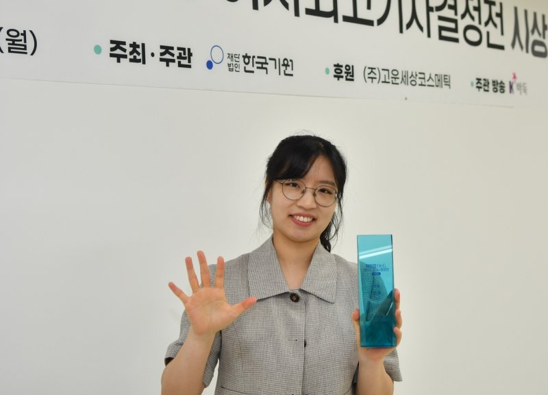 닥터지에서 5연패를 달성한 최정 9단 (출처=연합뉴스)
