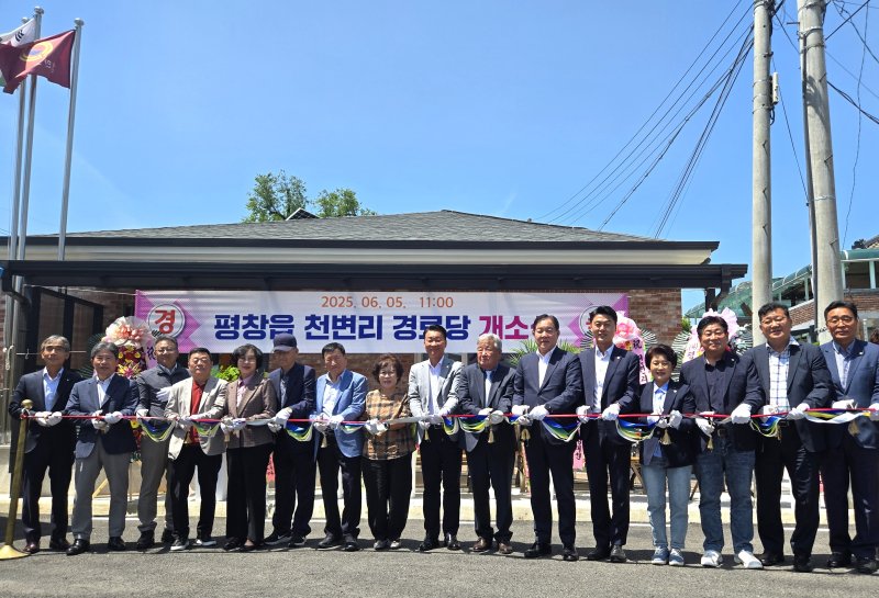 천변리 콤프카지노 준공식. *재판매 및 DB 금지
