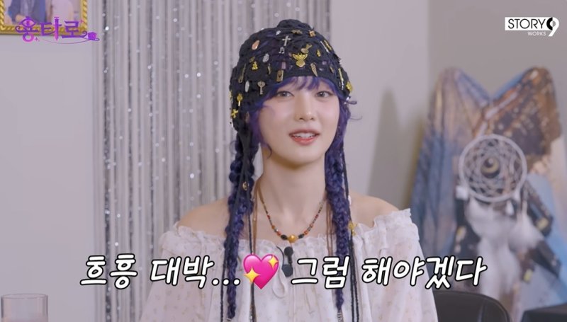 '태국 재벌' 민니 "한국서 사업하고파…음식점 생각 중"