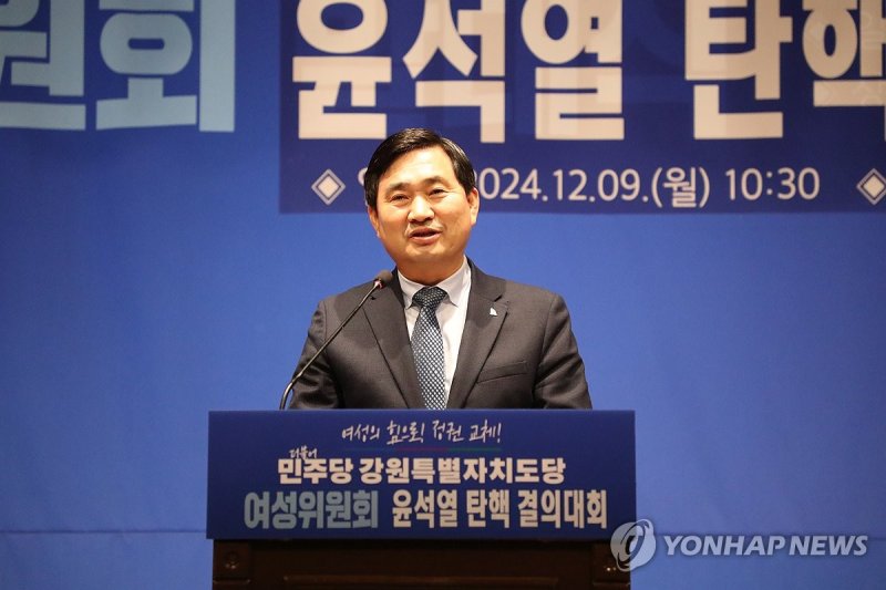 김도균 더불어민주당 강원도당위원장 (출처=연합뉴스)