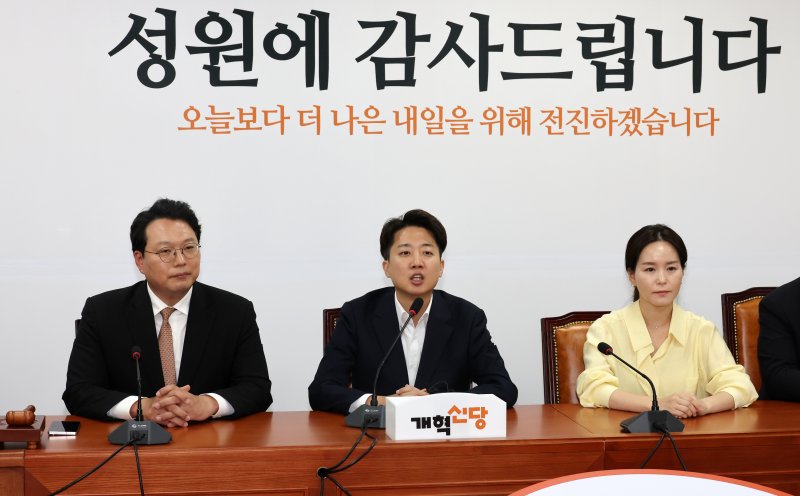 [서울=뉴시스] 조성우 기자 = 이준석(가운데) 개혁신당 의원이 5일 오후 서울 여의도 국회에서 열린 개혁신당 선거대책본부 해단식에서 발언하고 있다. 왼쪽부터 천하람 원내대표 겸 당대표 권한대행, 이준석 의원, 이주영 정책위의장. 2025.06.05. xconfind@newsis.com