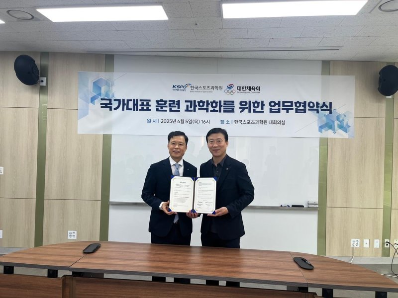업무협약 체결한 김택수 진천선수촌장(오른쪽)과 송강영 한국스포츠과학원장 (출처=연합뉴스)