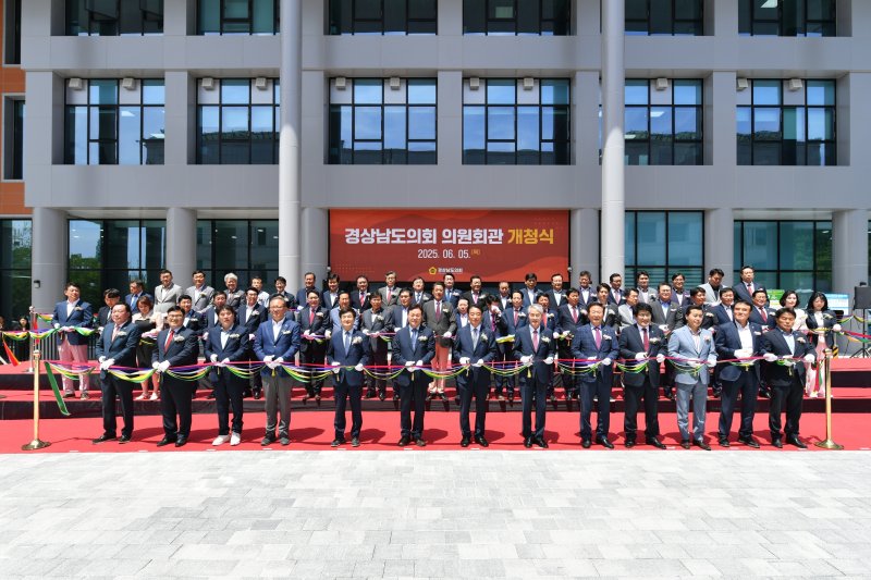 [창원=뉴시스]5일 오후 경남바카라 꽁 머니 본관 뒤에 신축한 '의원회관 개청식'에 참석한 박완수(앞줄 왼쪽서 일곱 번째부터) 도지사, 최학범 도의회 의장, 박종훈 도교육감 등이 개청 기념 테이프 커팅을 하고 있다.(사진=경남도의회 제공) 2025.06.05. photo@newsis.com