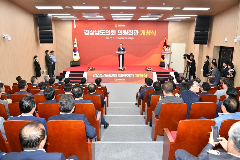 [창원=뉴시스]경남도의회 최학범 의장이 5일 오후 바카라 꽁 머니 1층 도민공연장에서 바카라 꽁 머니 개청식 기념 인사말을 하고 있다.(사진=경남도의회 제공) 2025.06.05. photo@newsis.com