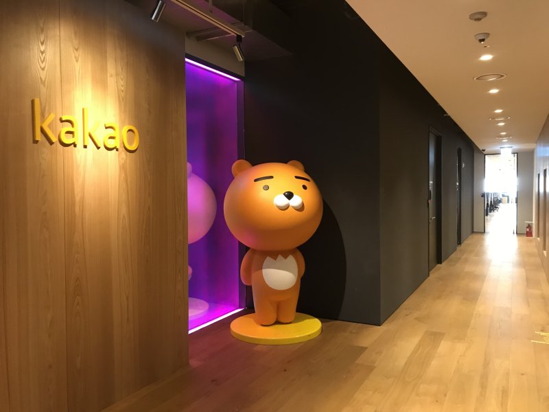 카카오 판교오피스 전경 (카카오 제공) ⓒ 라이브바카라1