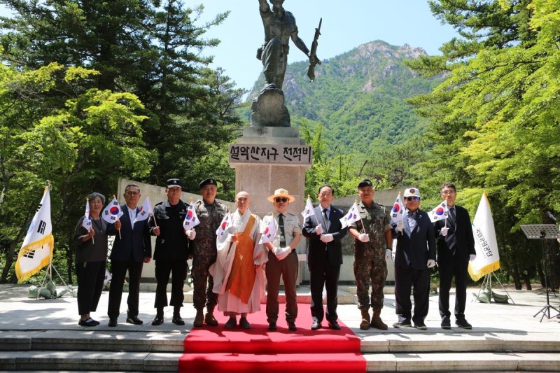 설악산 전투 승전 기념식 단체 사진 (출처=연합뉴스)