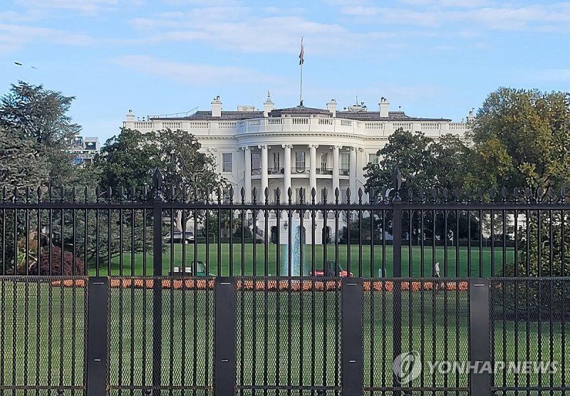 미국 백악관 (출처=연합뉴스)