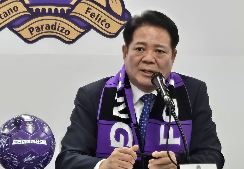 [슬롯 꽁 머니=뉴시스] 하근수 기자= 프로축구 K리그1 FC슬롯 꽁 머니의 구단주인 최대호 경기 슬롯 꽁 머니시장. 2025. 5. 20. hatriker22@newsis.com