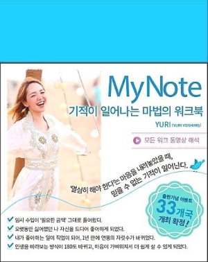 최신 뉴스 이미지