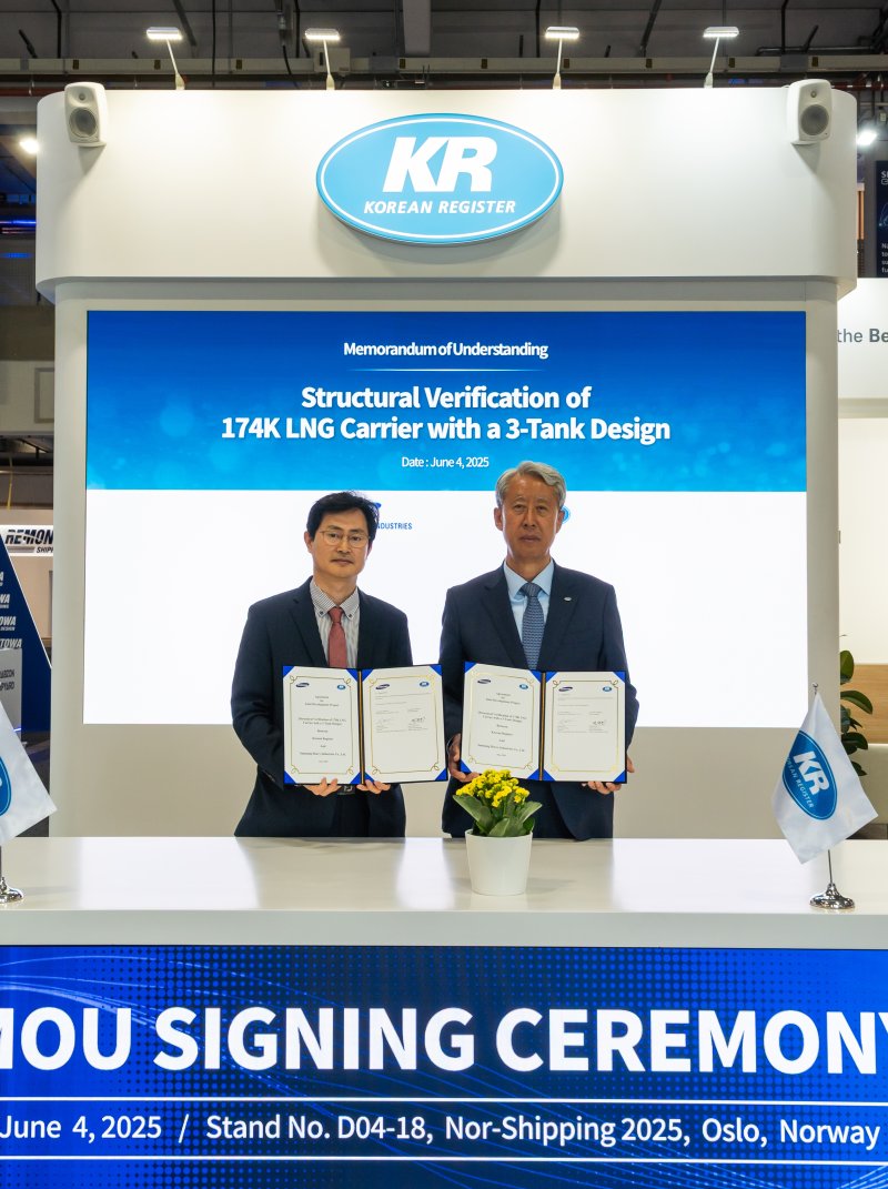 더 가볍게… KR·삼성重 174K LNG 운반선 개발 맞손