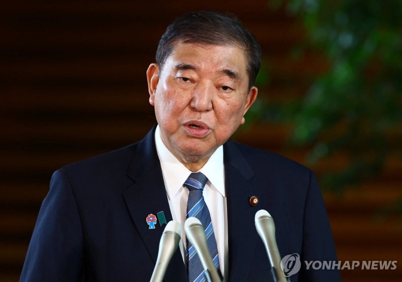 이시바 시게루 일본 총리 (출처=연합뉴스)