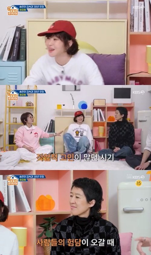 최강희, 연예계 은퇴 결심했던 이유는…"버거웠다" 고백