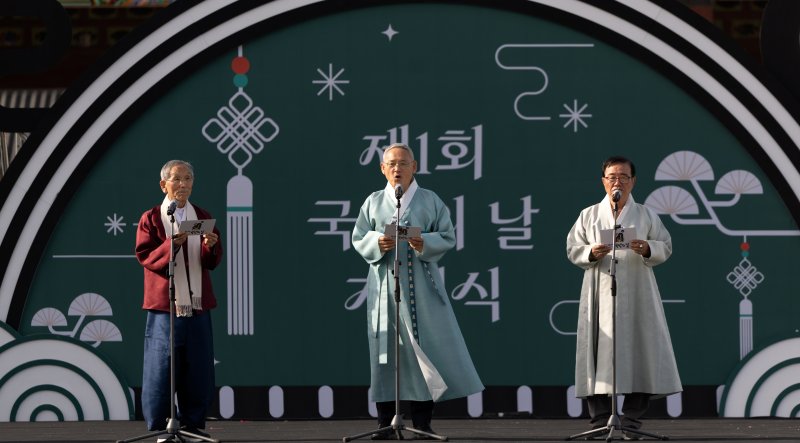 유인촌 문화체육관광부 장관이 온라인 바카라 서울 종로구 경복궁 흥례문 광장에서 열린 '제1회 국악의 날 기념식'에서 국악의 날을 선포하고 있다. 2025.6.5/뉴스1 ⓒ News1 이승배 기자