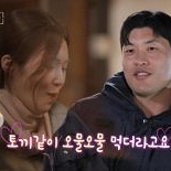 25기 영철, 이상형 옥순과 데이트에 얼음…″뭘 봐도 좋아 보여″