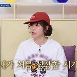 최강희, 은퇴 결심했던 이유는…″사랑받는 게 버거웠다″