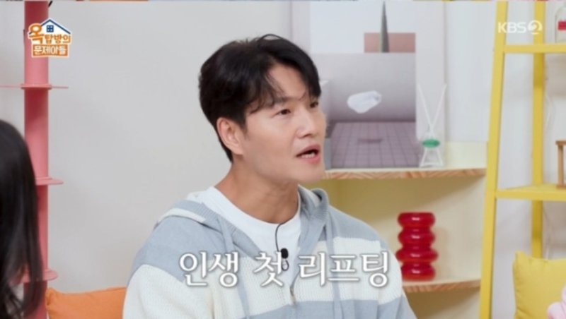 김종국 "인생 첫 리프팅, 주변서 얼굴 달라졌다고"