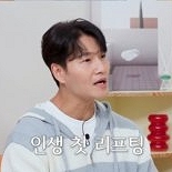 김종국 ″인생 첫 리프팅, 주변서 얼굴 달라졌다고″