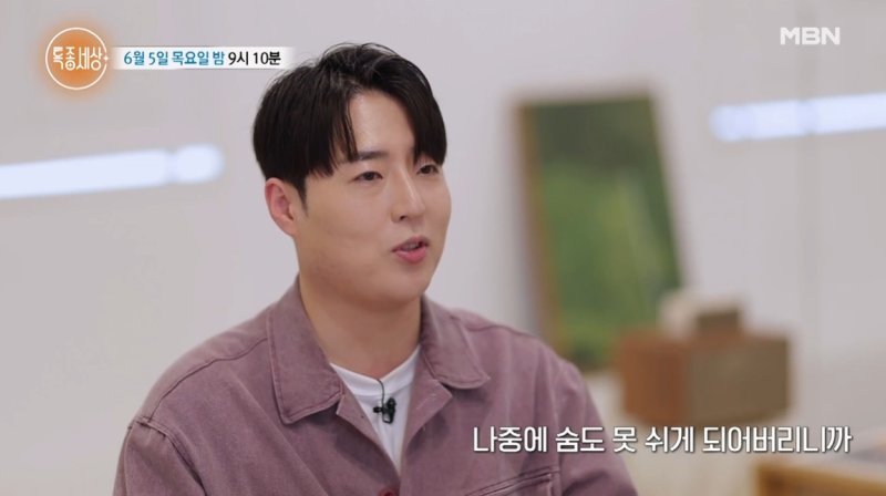 최윤하 "7년 째 희귀병 투병 중…가수 못 할까 봐 걱정"