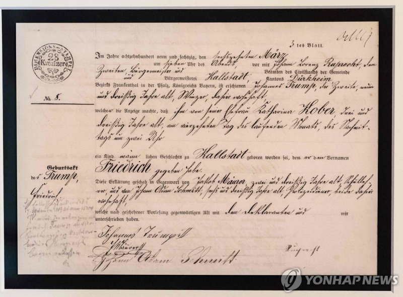 조부 트럼프 출생증명서 (출처=연합뉴스)