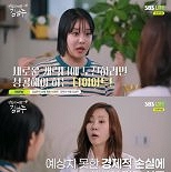 랄랄 ″이명화로 마이너스…번 돈 다 날아간 느낌″ [RE:TV]