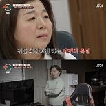 ′주정 부부′ 남편, 충격적인 욕설 영상…아내 눈물 [RE:TV]