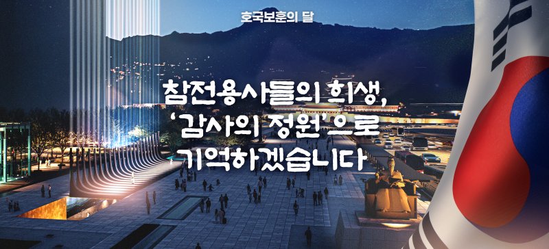 (서울시 제공)