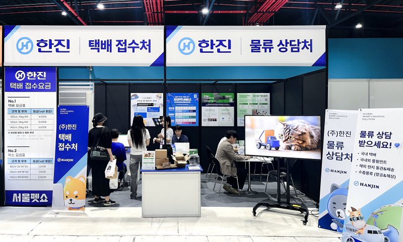 한진이 '라이프스타일 물류'를 선점하며 산업별 맞춤 서비스를 강화하고 있다 (한진 제공) ⓒ News1